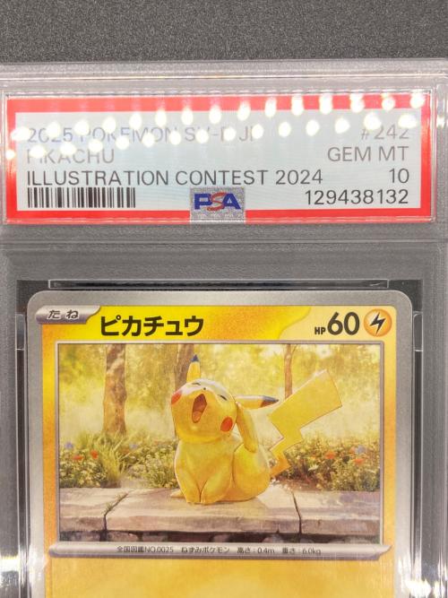 PSA10 ピカチュウ ポケモンカード @ Π