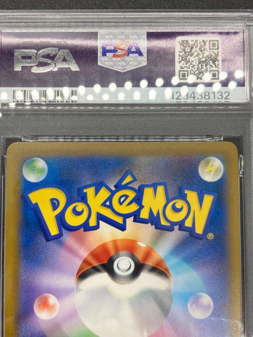 PSA10 ピカチュウ ポケモンカード @ Π
