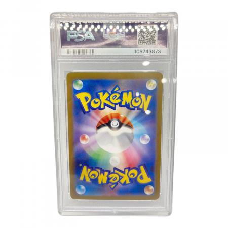 PSA10 リザードンex ポケモンカード SAR @ Π スカーレット