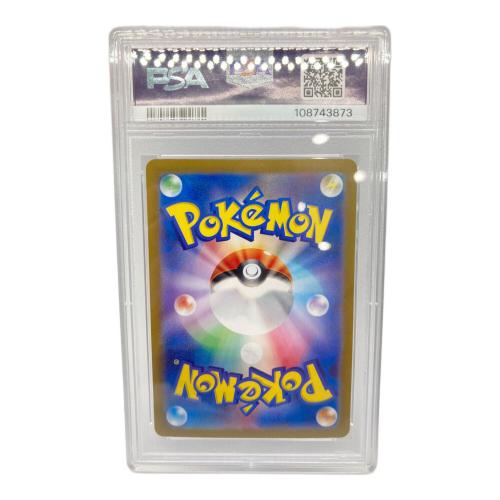 PSA10 リザードンex ポケモンカード SAR @ Π スカーレット&バイオレット