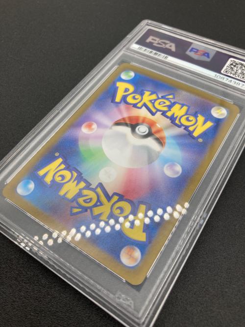 PSA10 リザードンex ポケモンカード SAR @ Π スカーレット&バイオレット
