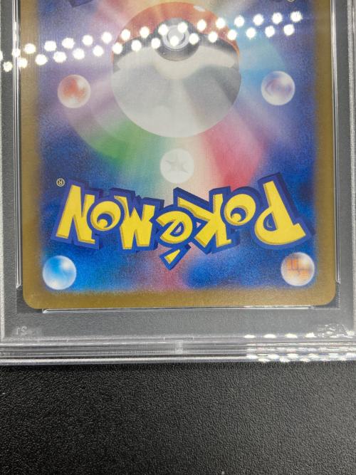 PSA10 リザードンex ポケモンカード SAR @ Π スカーレット&バイオレット