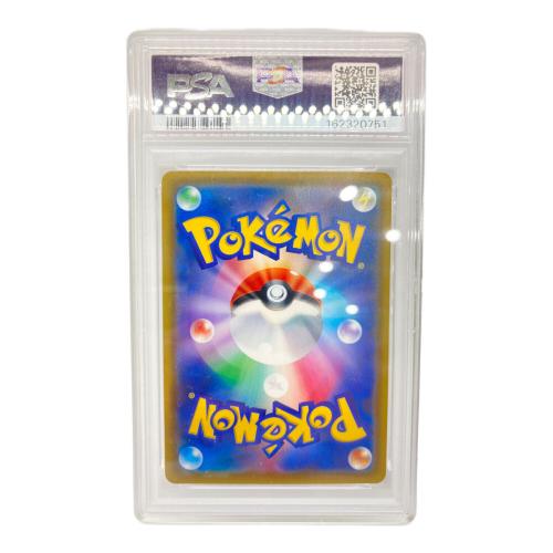 PSA10 ピカチュウVMAX ポケモンカード @ Π