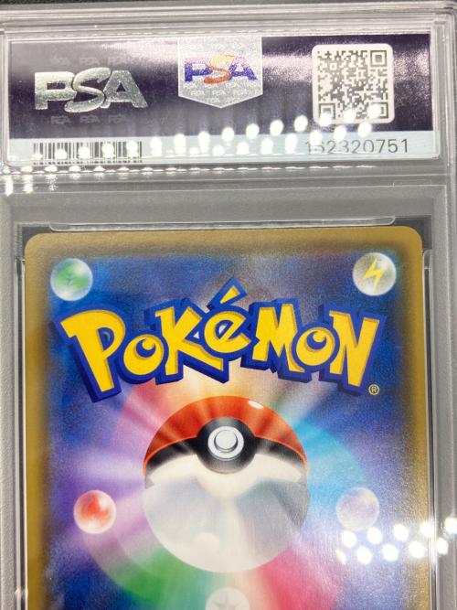 PSA10 ピカチュウVMAX ポケモンカード @ Π
