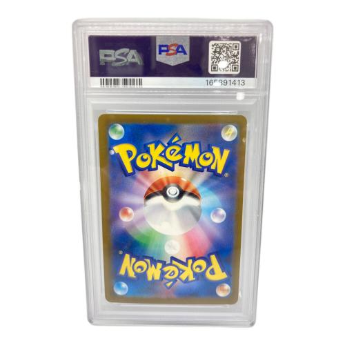 PSA10 メガリザードンex ポケモンカード MA @ Π MEGA
