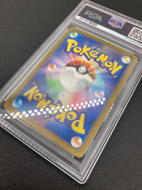 PSA10 ナンジャモ ポケモンカード SAR @ Π スカーレット&バイオレット