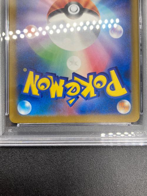 PSA10 ナンジャモ ポケモンカード SAR @ Π スカーレット&バイオレット