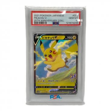 カテゴリ：ポケモンカード｜価格：6,001円～10,000円｜在庫：あり