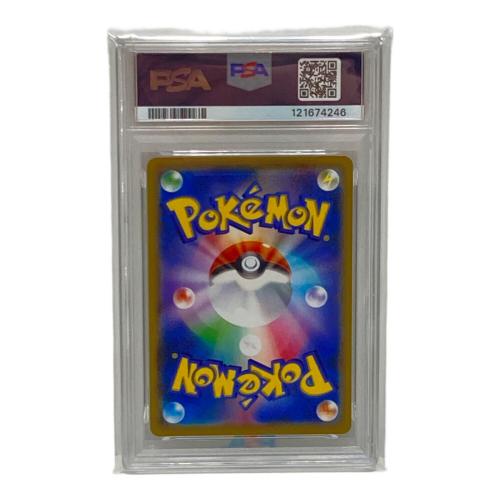PSA10 ピカチュウＶ ポケモンカード RR ソード&シールド