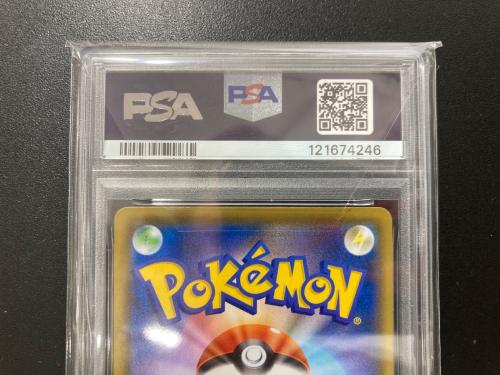 PSA10 ピカチュウＶ ポケモンカード RR ソード&シールド