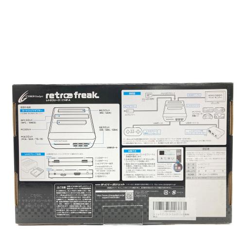 CYBERGadget ゲームフリーク CY-RF-A