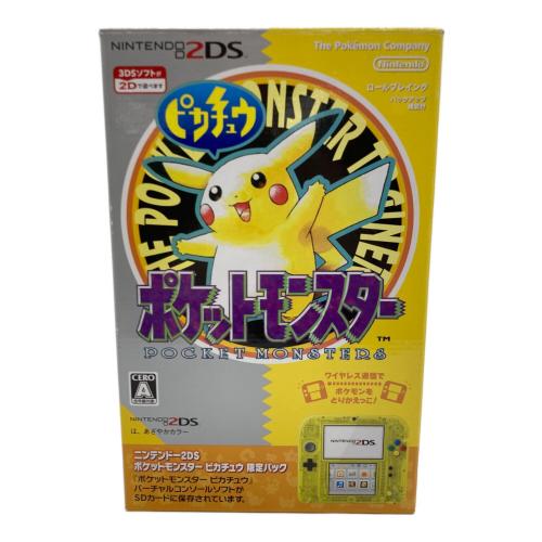 Nintendo (ニンテンドー) 2DS(ピカチュウ限定パック) FTR-001 ARカード未開封/テーマダウンロード済/オリジナルステッカー未使用