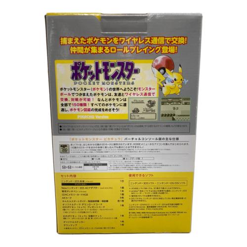 Nintendo (ニンテンドー) 2DS(ピカチュウ限定パック) FTR-001 ARカード未開封/テーマダウンロード済/オリジナルステッカー未使用