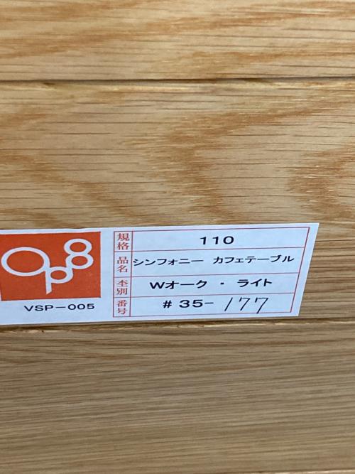 久和屋 (クワヤ) ローテーブル 352 ナチュラル シンフォニー