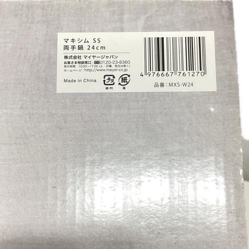 MEYER (マイヤー) マキシム SS 両手鍋 MXS-W24 24cm