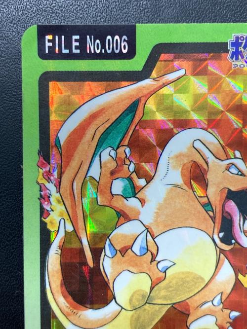 1997年版 リザードン ポケモンカード プリズム 1997年カードダス