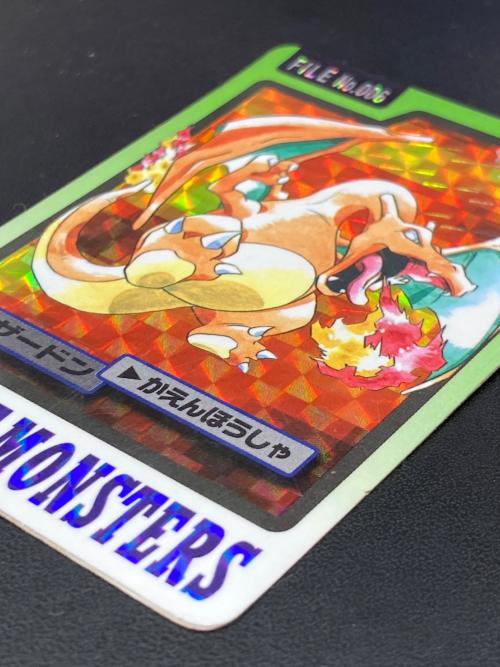 1997年版 リザードン ポケモンカード プリズム 1997年カードダス