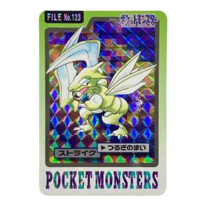 1997年版 ストライク ポケモンカード プリズム 1997年カードダス