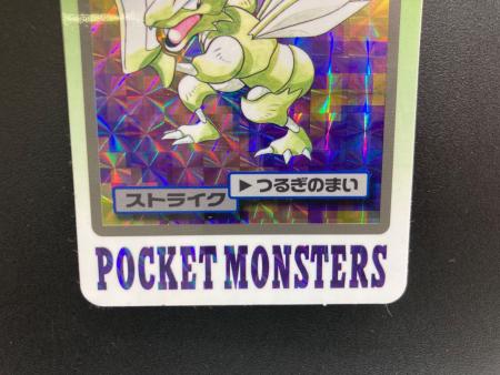 1997年版 ストライク ポケモンカード プリズム 1997年カードダス