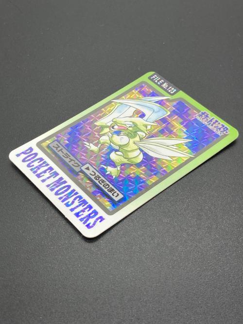 1997年版 ストライク ポケモンカード プリズム 1997年カードダス