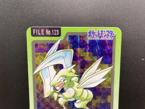 1997年版 ストライク ポケモンカード プリズム 1997年カードダス