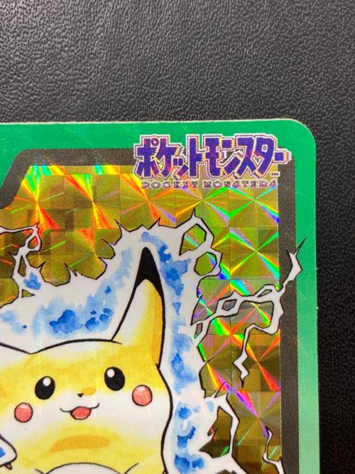 1997年版 ピカチュウ ポケモンカード プリズム 1997年カードダス