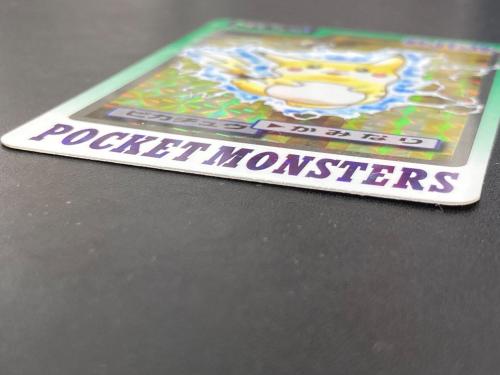 1997年版 ピカチュウ ポケモンカード プリズム 1997年カードダス