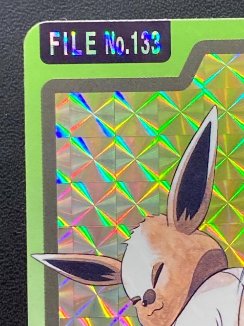 1997年版 イーブイ ポケモンカード プリズム 1997年カードダス