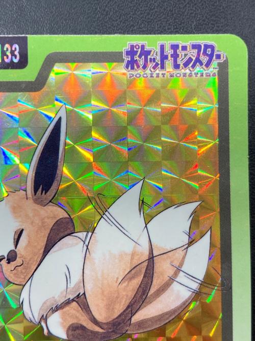 1997年版 イーブイ ポケモンカード プリズム 1997年カードダス