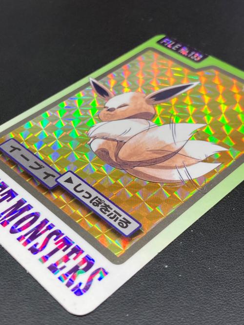 1997年版 イーブイ ポケモンカード プリズム 1997年カードダス