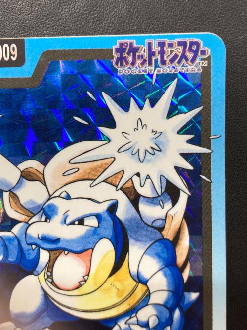 1997年版 カメックス ポケモンカード プリズム 1997年カードダス