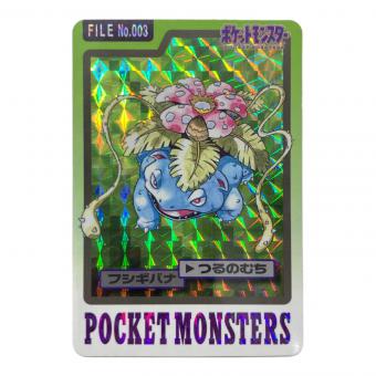 1997年版 フシギバナ ポケモンカード プリズム 1997年カードダス