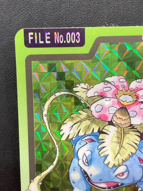 1997年版 フシギバナ ポケモンカード プリズム 1997年カードダス