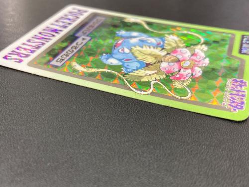 1997年版 フシギバナ ポケモンカード プリズム 1997年カードダス