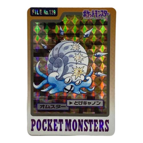 1997年版 オムスター ポケモンカード プリズム 1997年カードダス