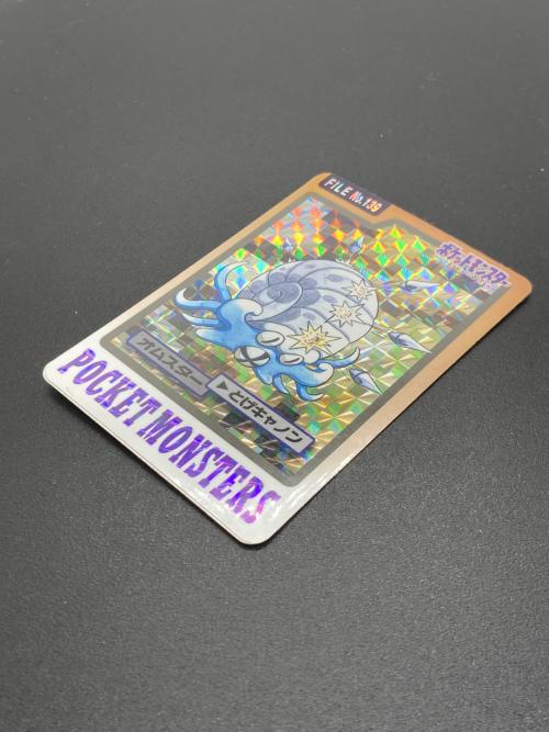 1997年版 オムスター ポケモンカード プリズム 1997年カードダス