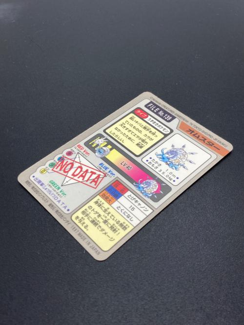 1997年版 オムスター ポケモンカード プリズム 1997年カードダス