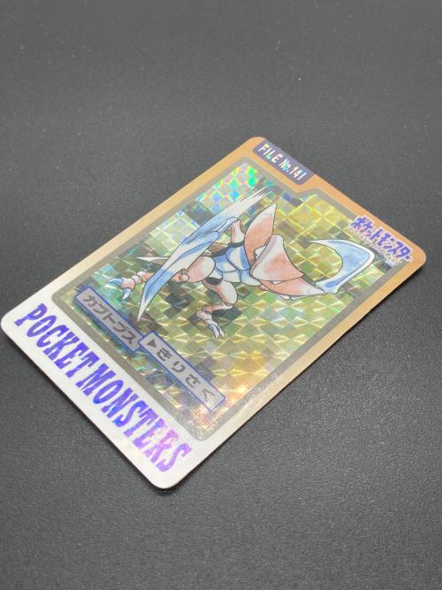 1997年版 カブトプス ポケモンカード プリズム 1997年カードダス