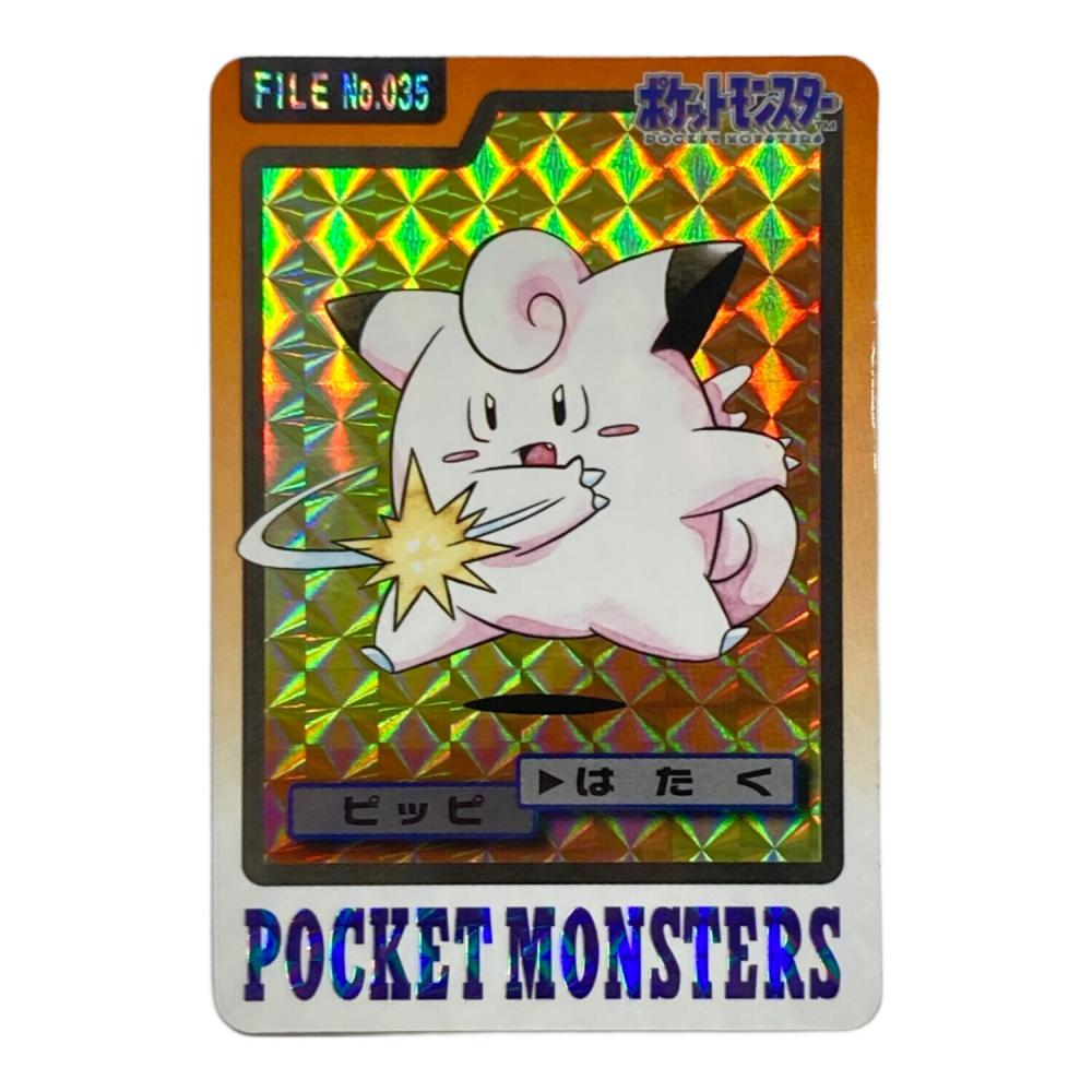 1997年版 ピッピ ポケモンカード プリズム 1997年カードダス