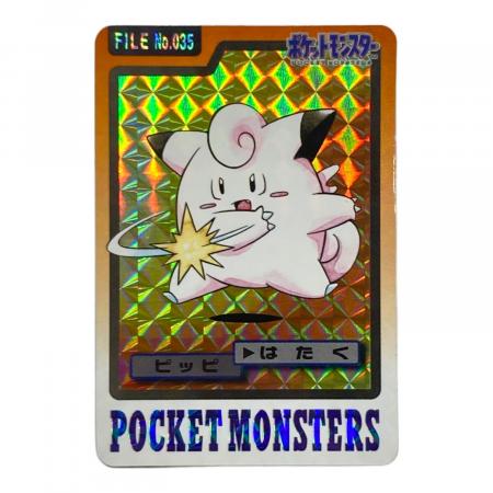 1997年版 ピッピ ポケモンカード プリズム 1997年カードダス