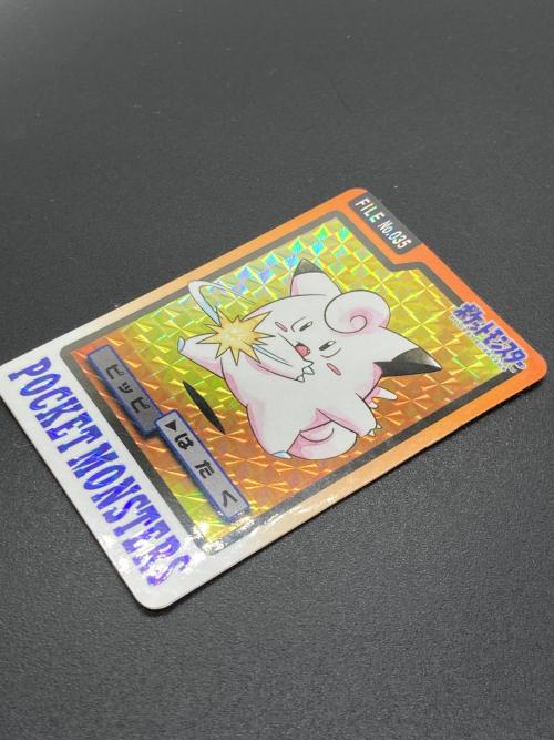 1997年版 ピッピ ポケモンカード プリズム 1997年カードダス