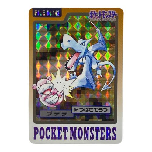 1997年版 プテラ ポケモンカード プリズム 1997年カードダス