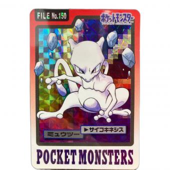 1997年版 ミュウツー ポケモンカード プリズム 1997年カードダス