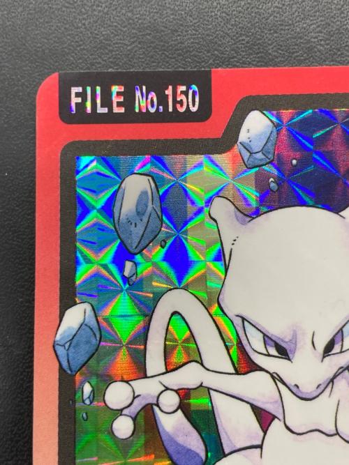 1997年版 ミュウツー ポケモンカード プリズム 1997年カードダス