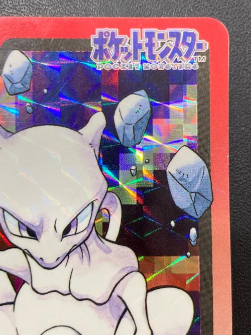 1997年版 ミュウツー ポケモンカード プリズム 1997年カードダス