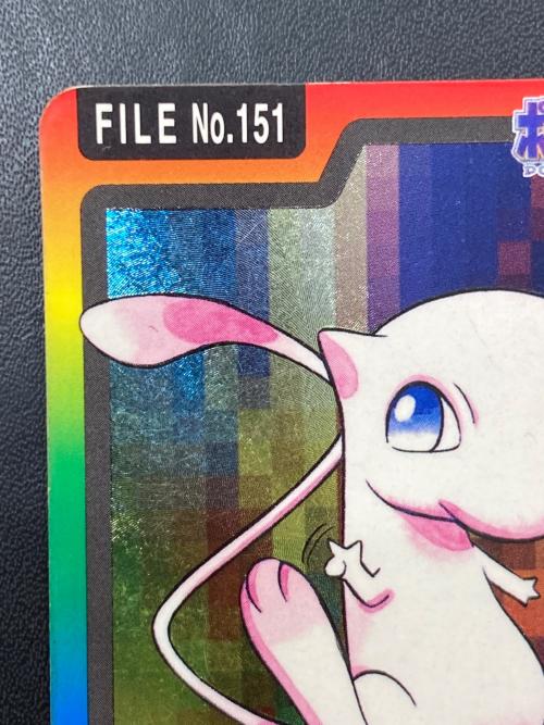 1997年版 ミュウ ポケモンカード プリズム 1997年カードダス