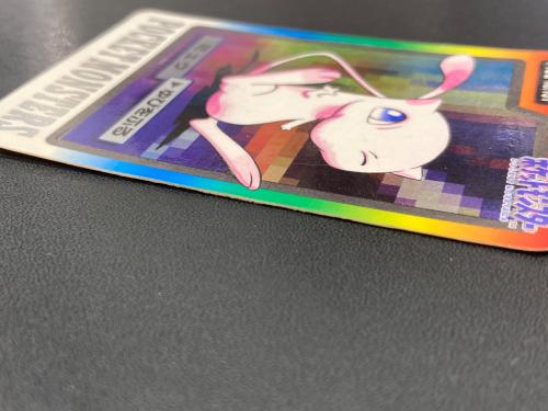 1997年版 ミュウ ポケモンカード プリズム 1997年カードダス