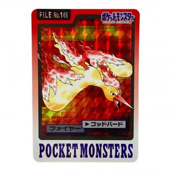 1997年版 ファイヤー ポケモンカード プリズム 1997年カードダス