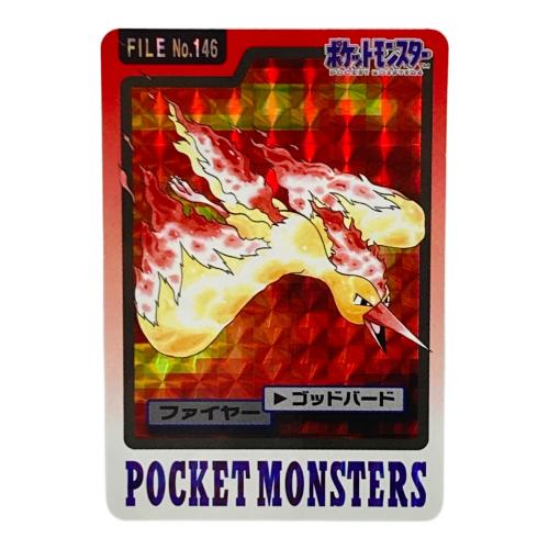 1997年版 ファイヤー ポケモンカード プリズム 1997年カードダス