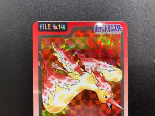 1997年版 ファイヤー ポケモンカード プリズム 1997年カードダス